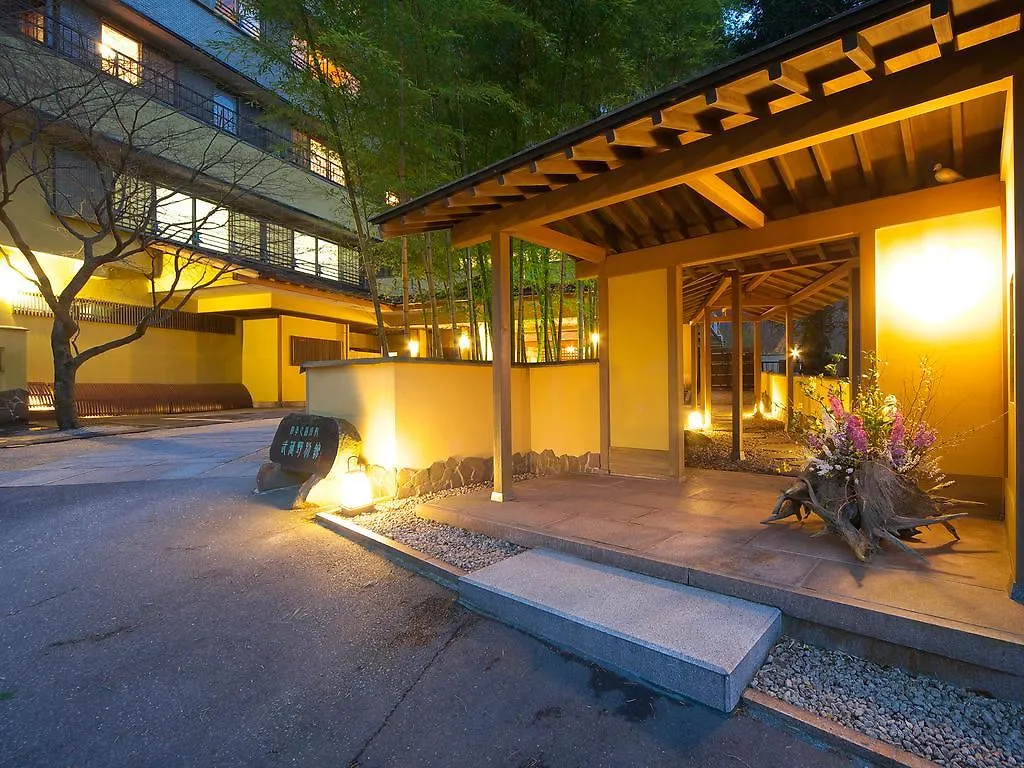 Musashino Bekkan Hakone